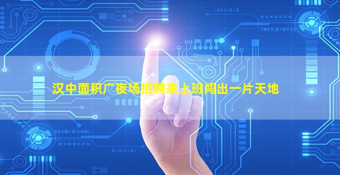 舟山KTV招聘